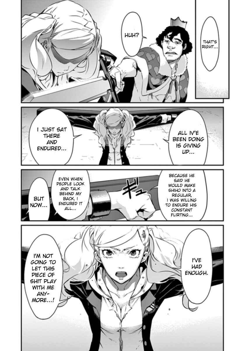Persona 5 Chapter 8 - Page 17