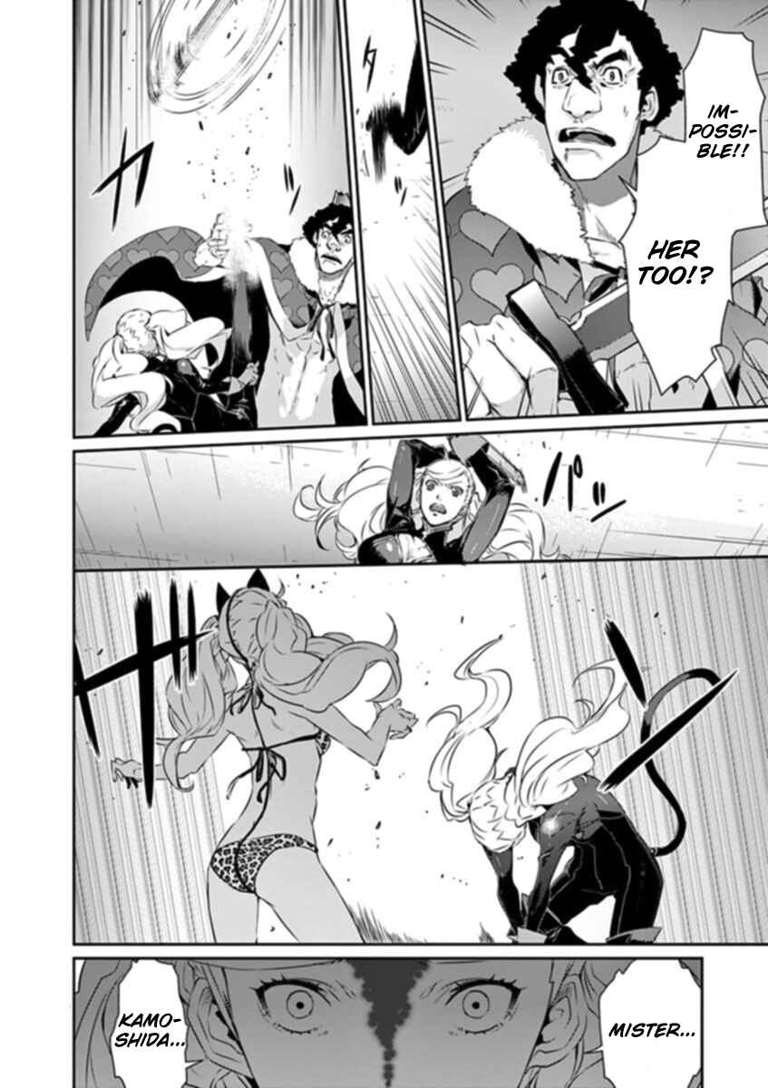 Persona 5 Chapter 8 - Page 20