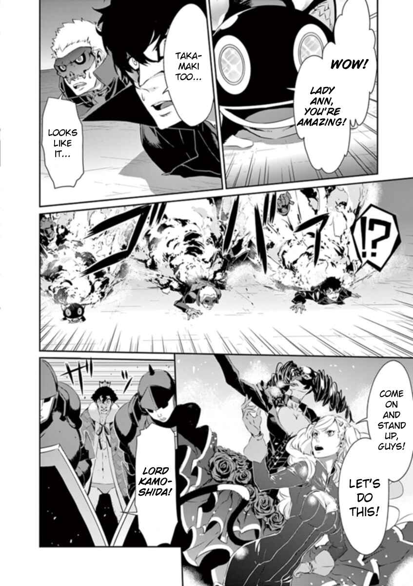 Persona 5 Chapter 8 - Page 22