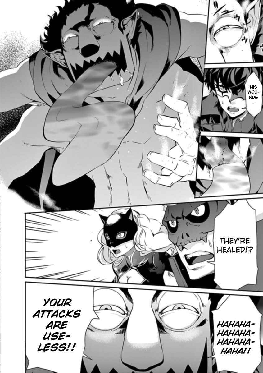 Persona 5 Chapter 8 - Page 34