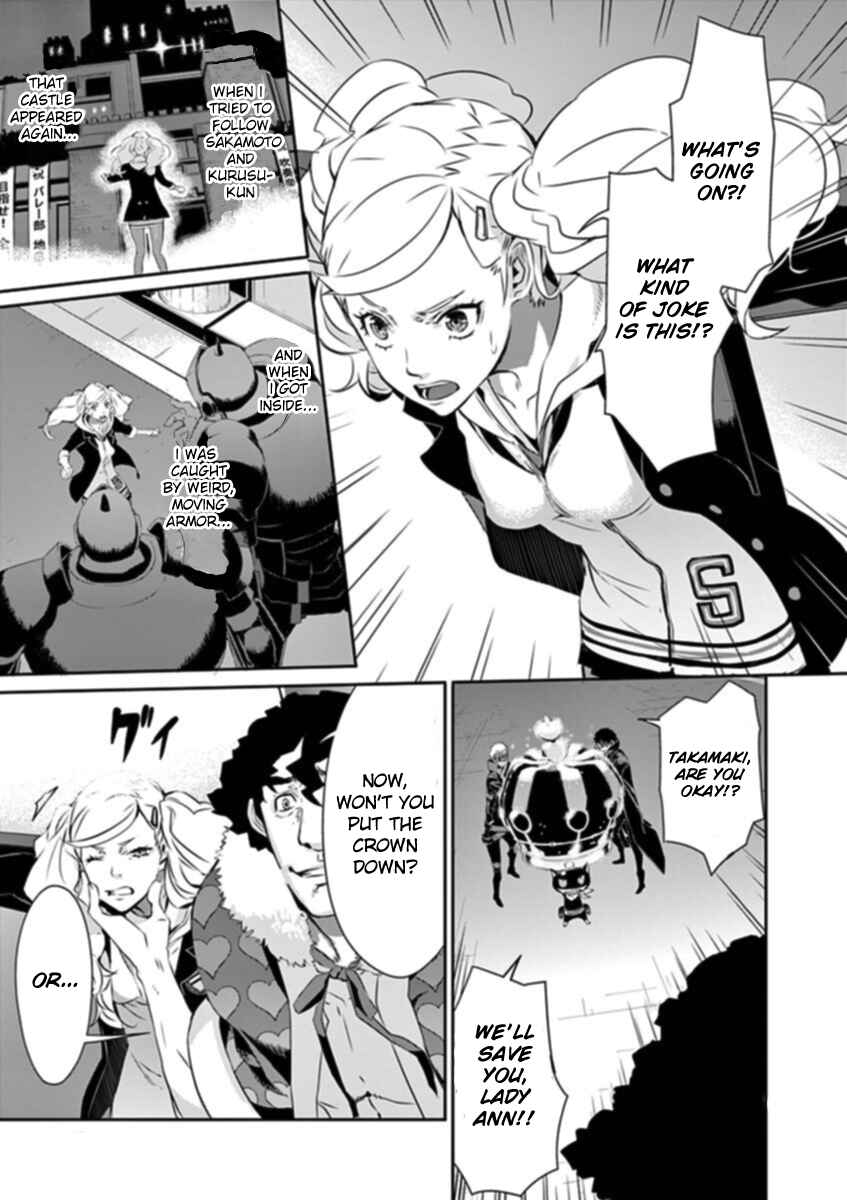 Persona 5 Chapter 8 - Page 5