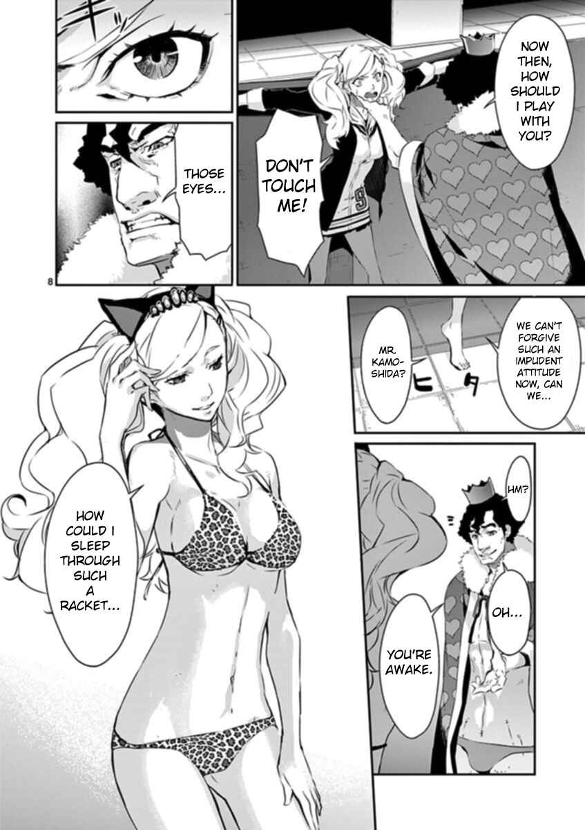 Persona 5 Chapter 8 - Page 8