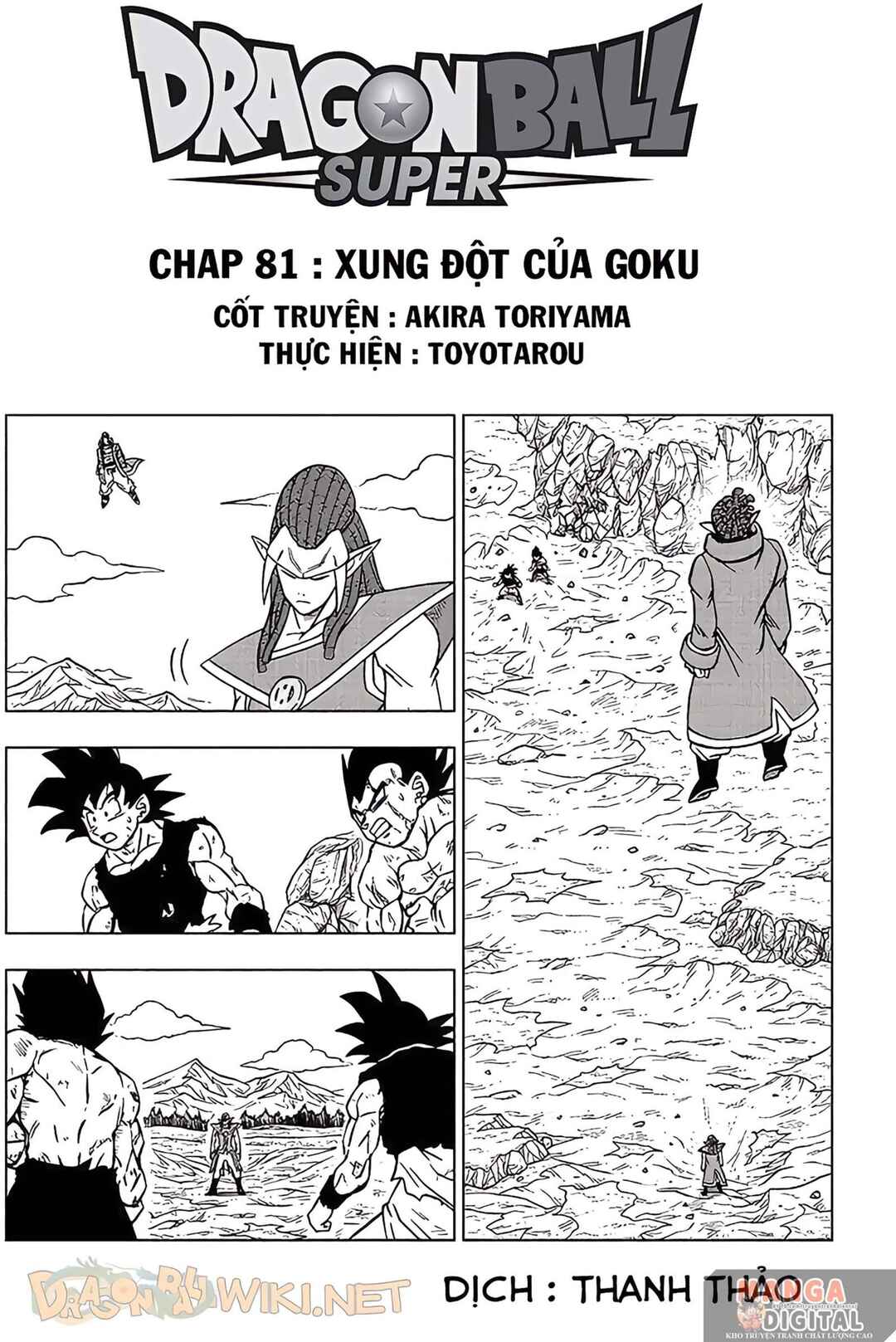 Dragon Ball Super Chapter 81 - Page 2