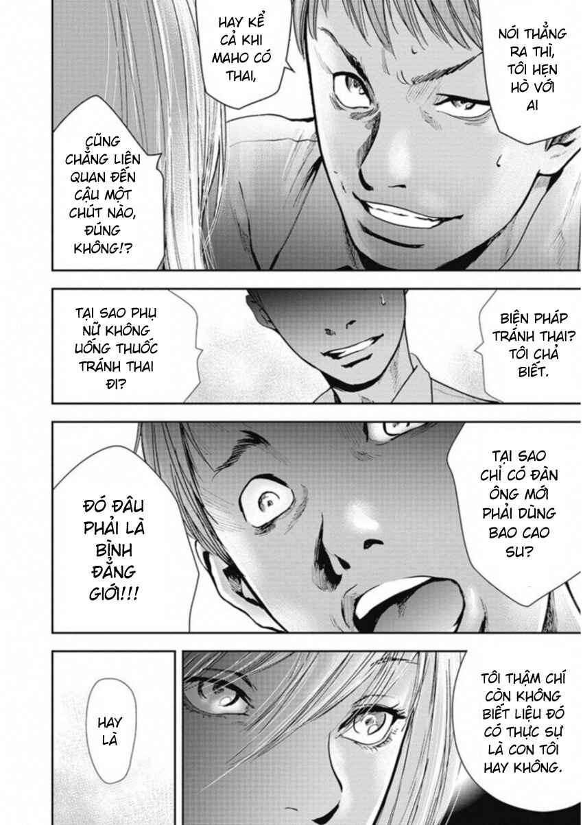 Gift± Chapter 124 - Page 10