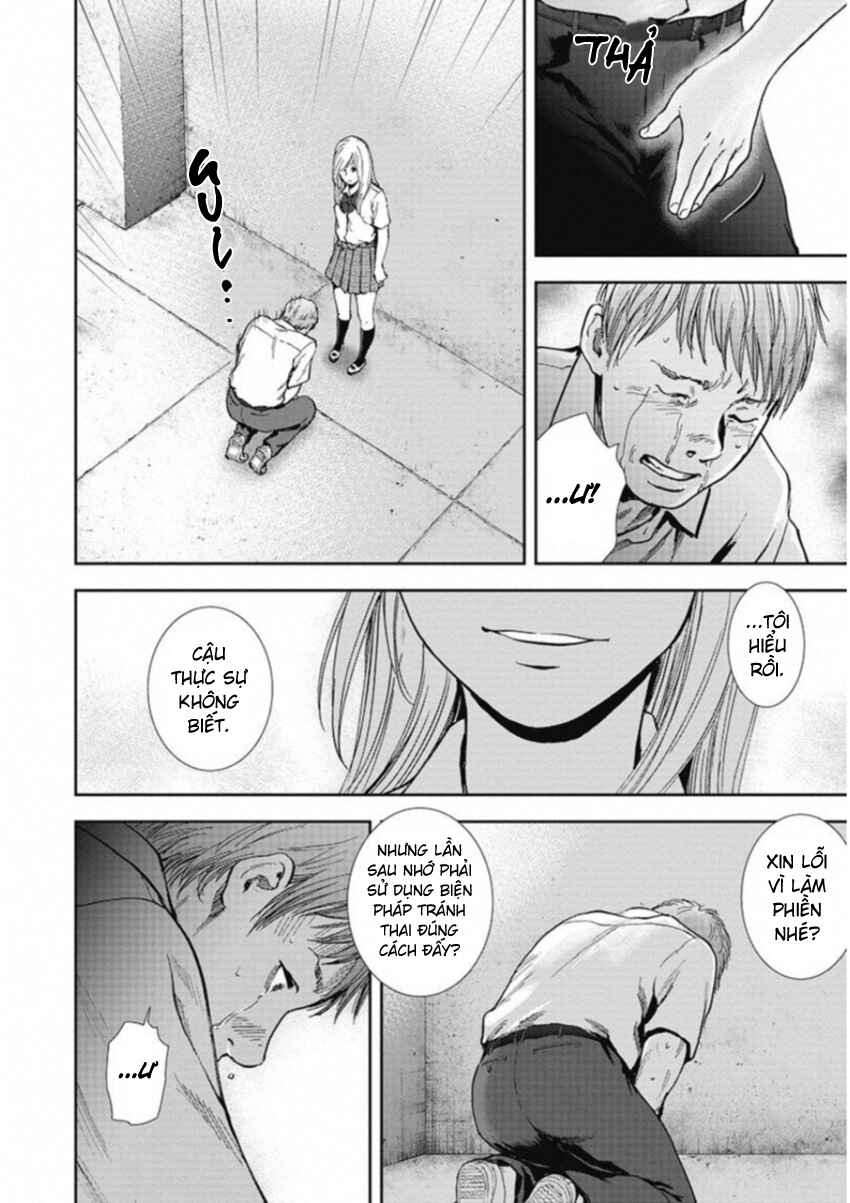 Gift± Chapter 124 - Page 16