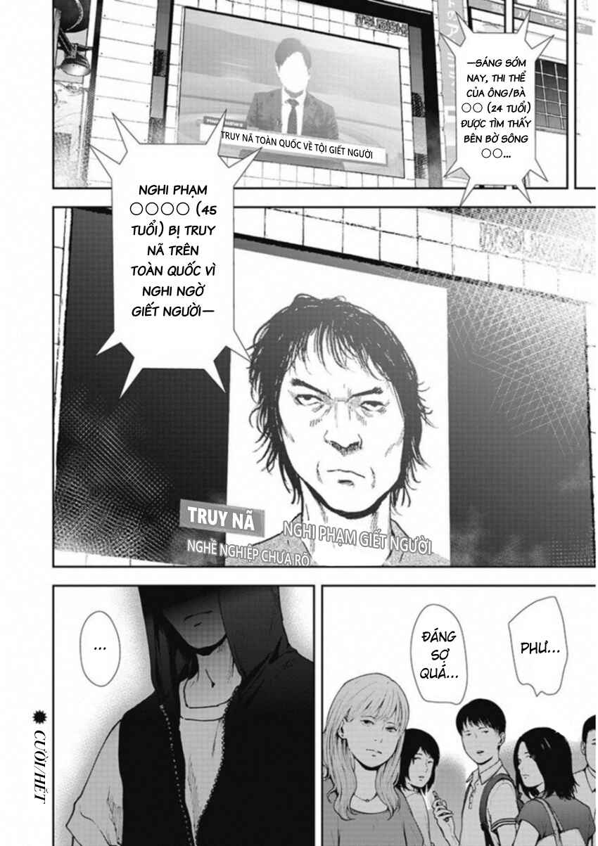 Gift± Chapter 124 - Page 20