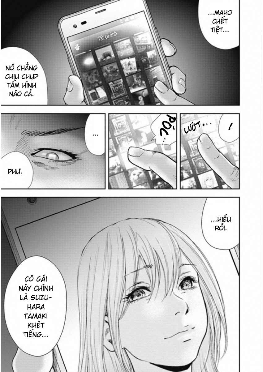 Gift± Chapter 124 - Page 3