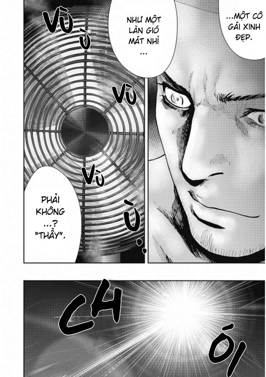 Gift± Chapter 124 - Page 4
