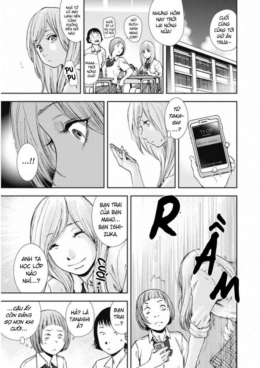 Gift± Chapter 124 - Page 5