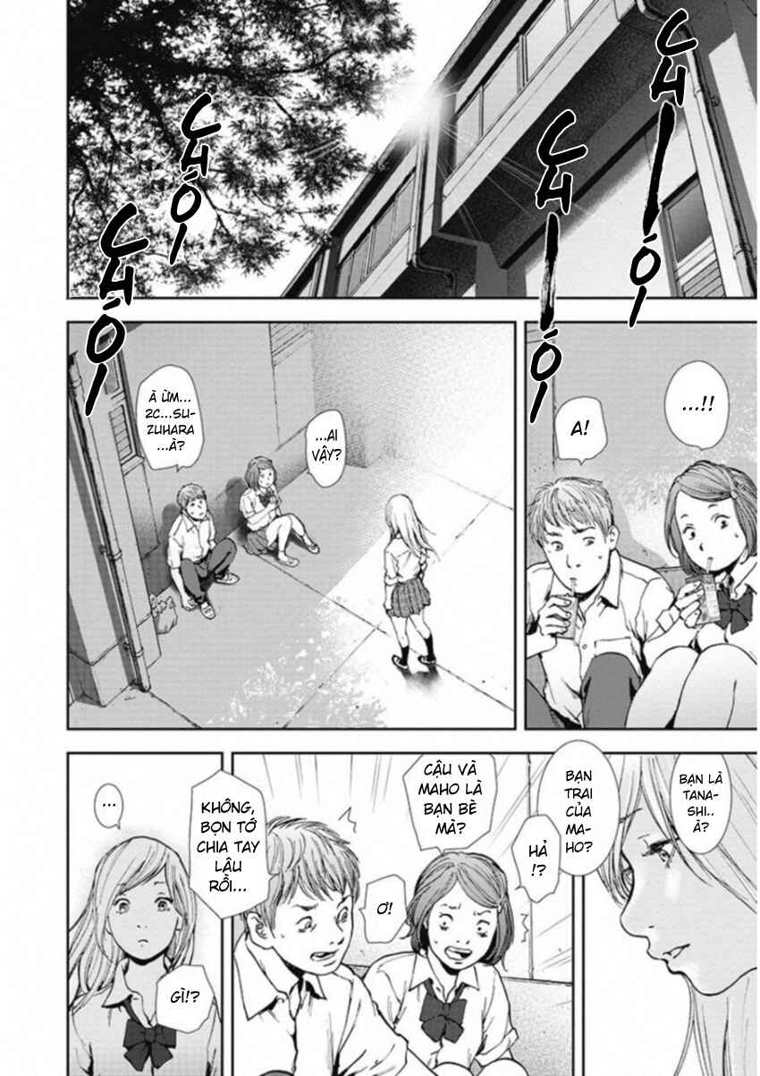 Gift± Chapter 124 - Page 6