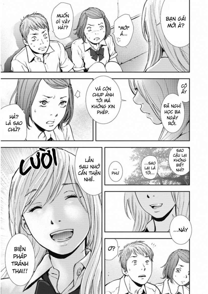 Gift± Chapter 124 - Page 7