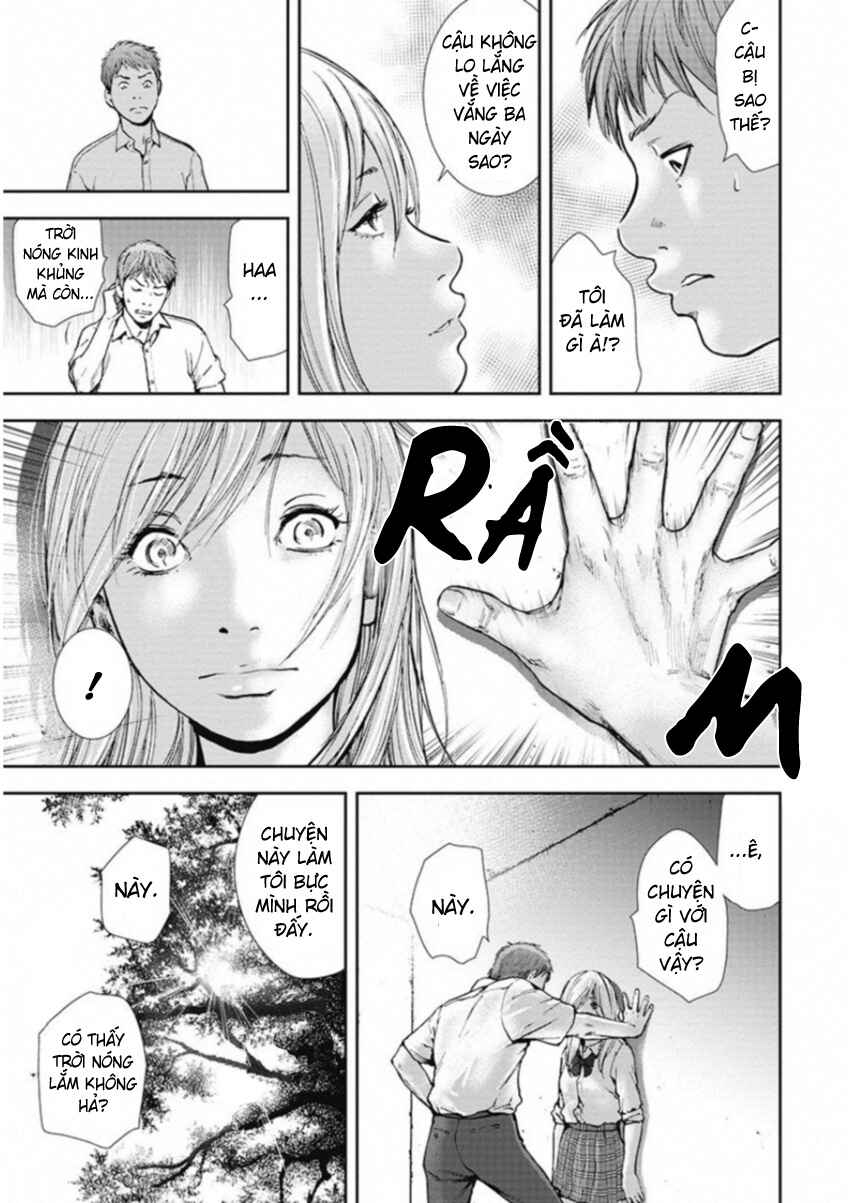 Gift± Chapter 124 - Page 9