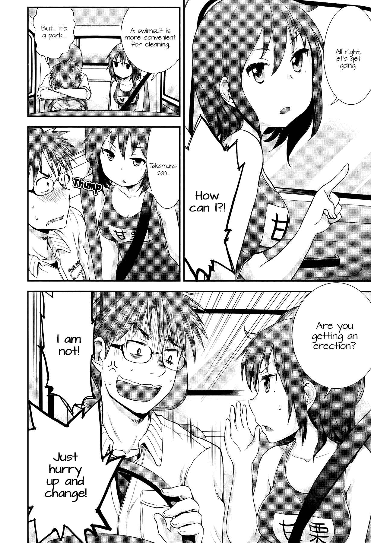 Henjo ~Hen na Joshi Kousei Amaguri Senko~ Chapter 11.5 - Page 4