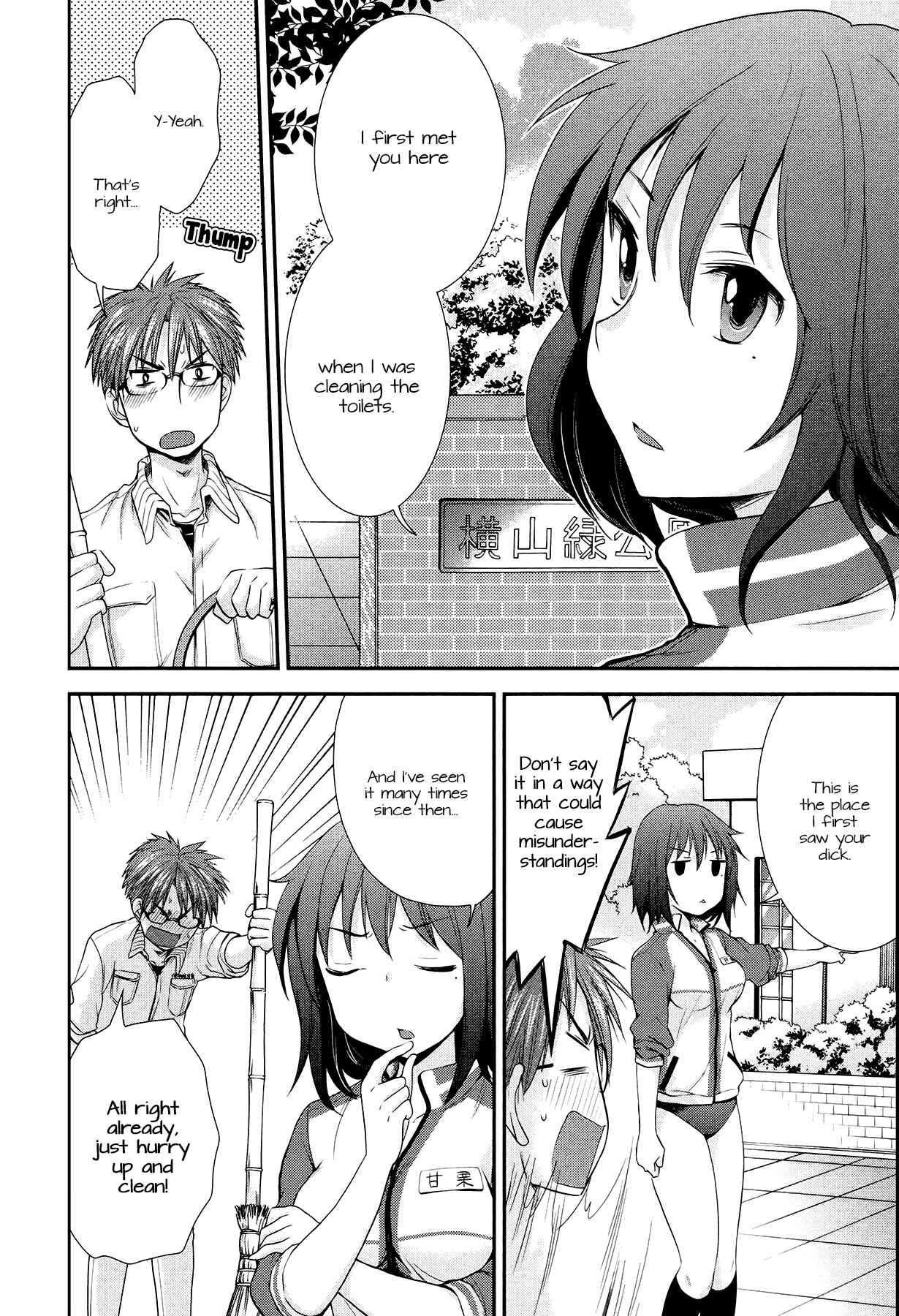 Henjo ~Hen na Joshi Kousei Amaguri Senko~ Chapter 11.5 - Page 6