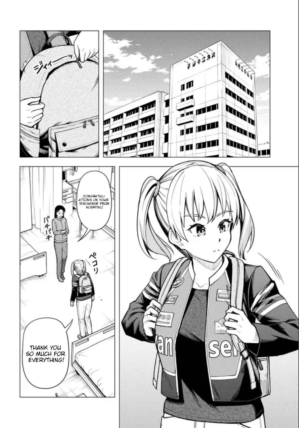 Super Cub Chapter 59.2 - Page 21