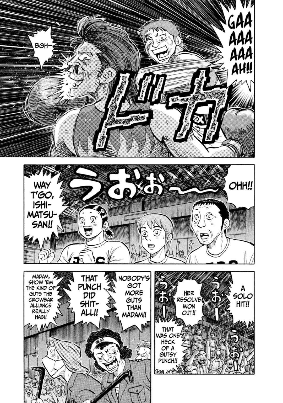 Rice Shoulder Chapter 30 - Page 11