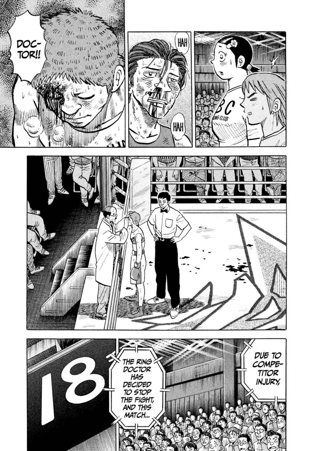Rice Shoulder Chapter 30 - Page 19