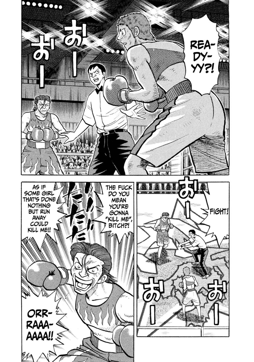 Rice Shoulder Chapter 30 - Page 3