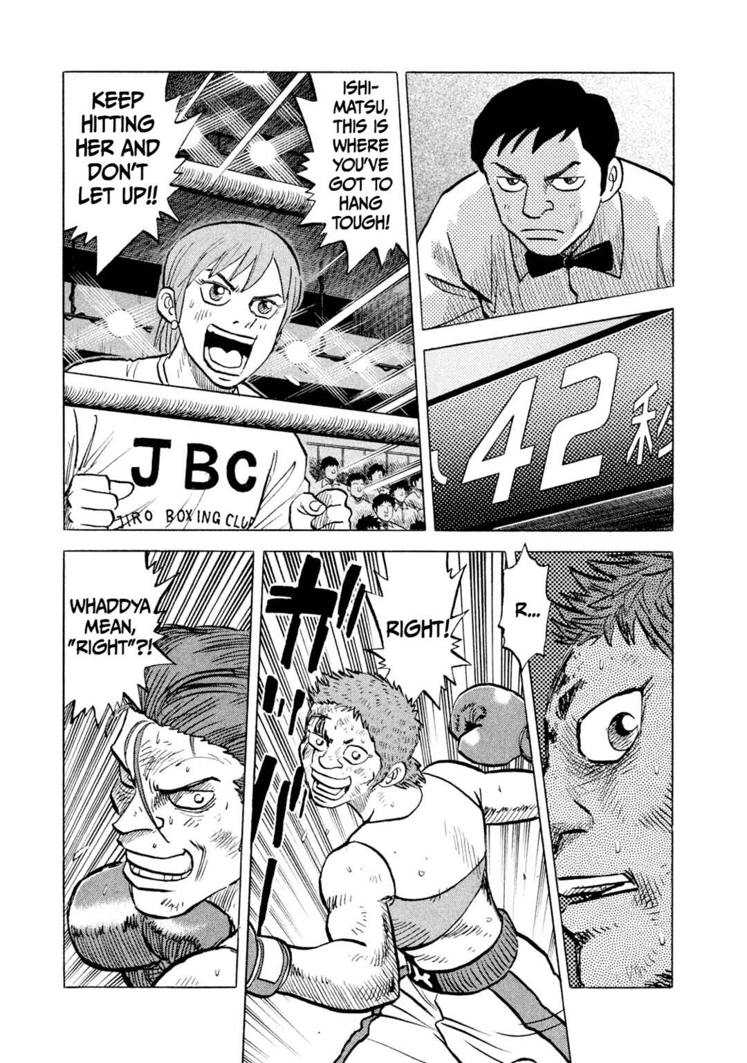 Rice Shoulder Chapter 30 - Page 9