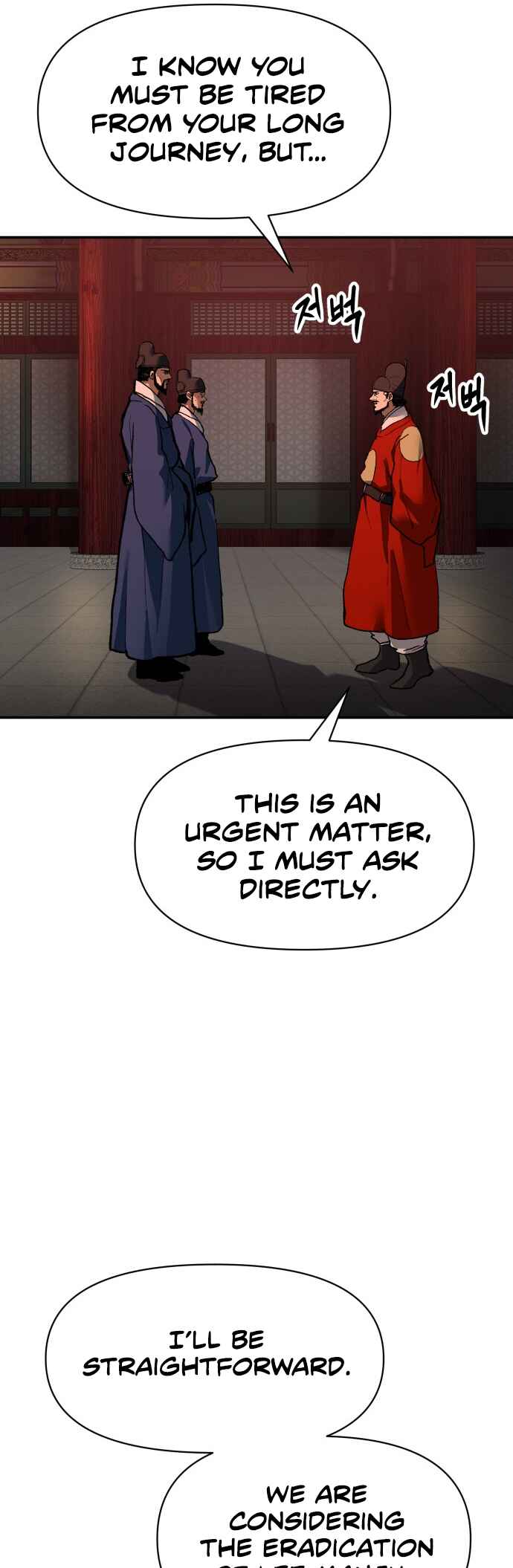 Chetamja: The King’s Eyes Chapter 30 - Page 82