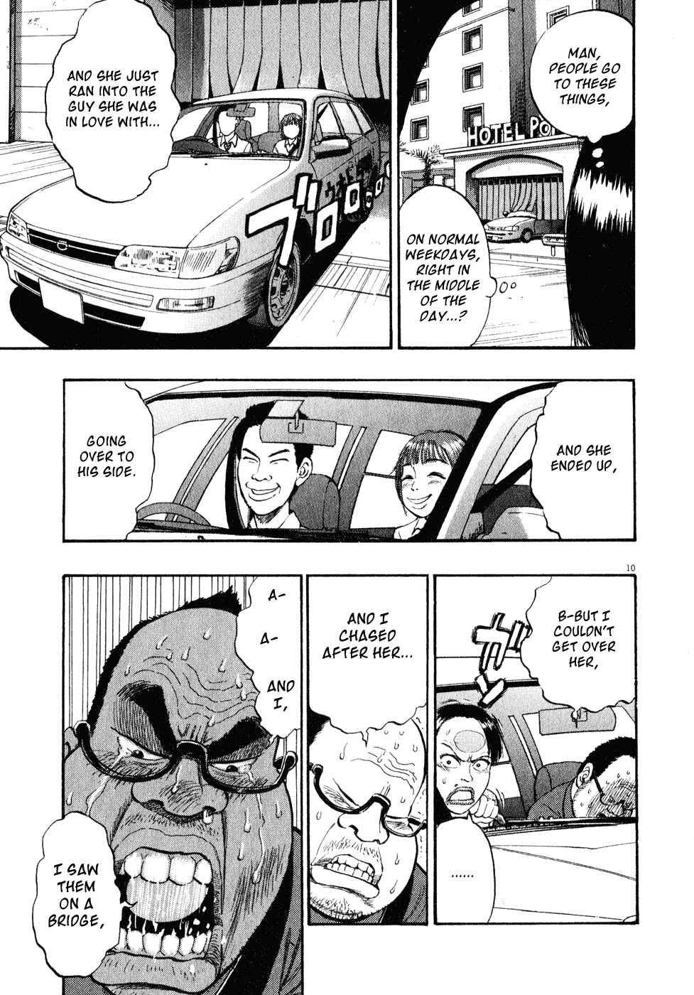 Ressentiment Chapter 16 - Page 10