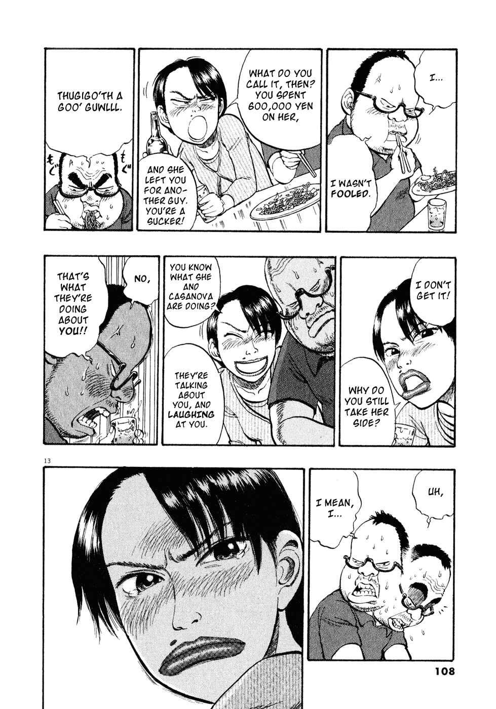 Ressentiment Chapter 16 - Page 13