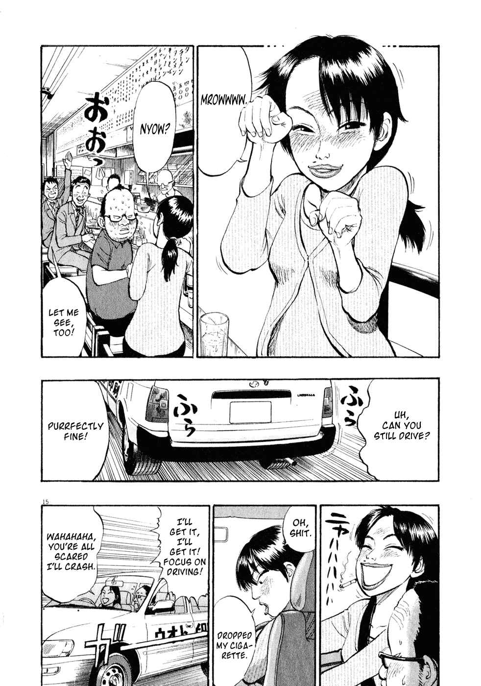 Ressentiment Chapter 16 - Page 15