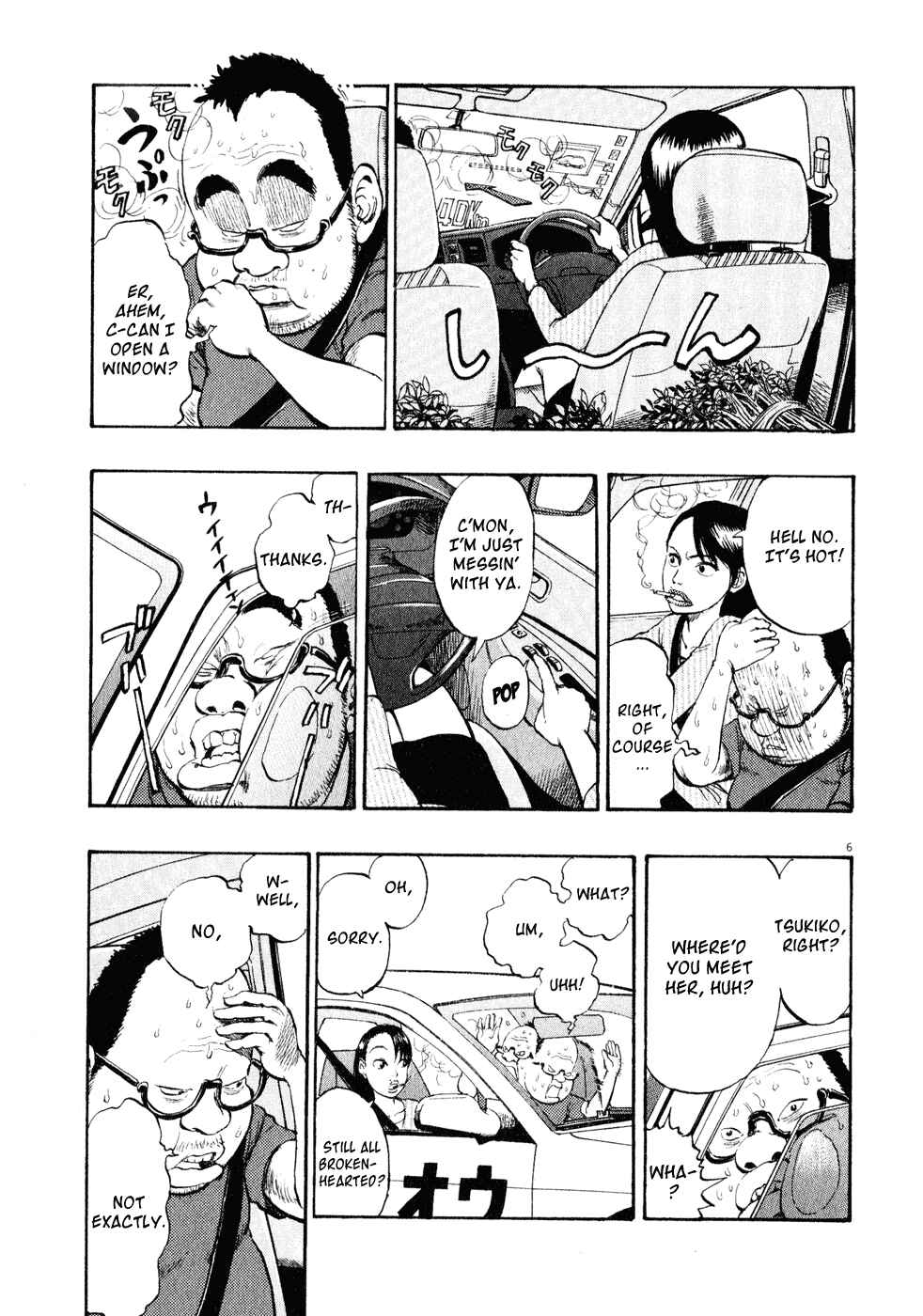 Ressentiment Chapter 16 - Page 6