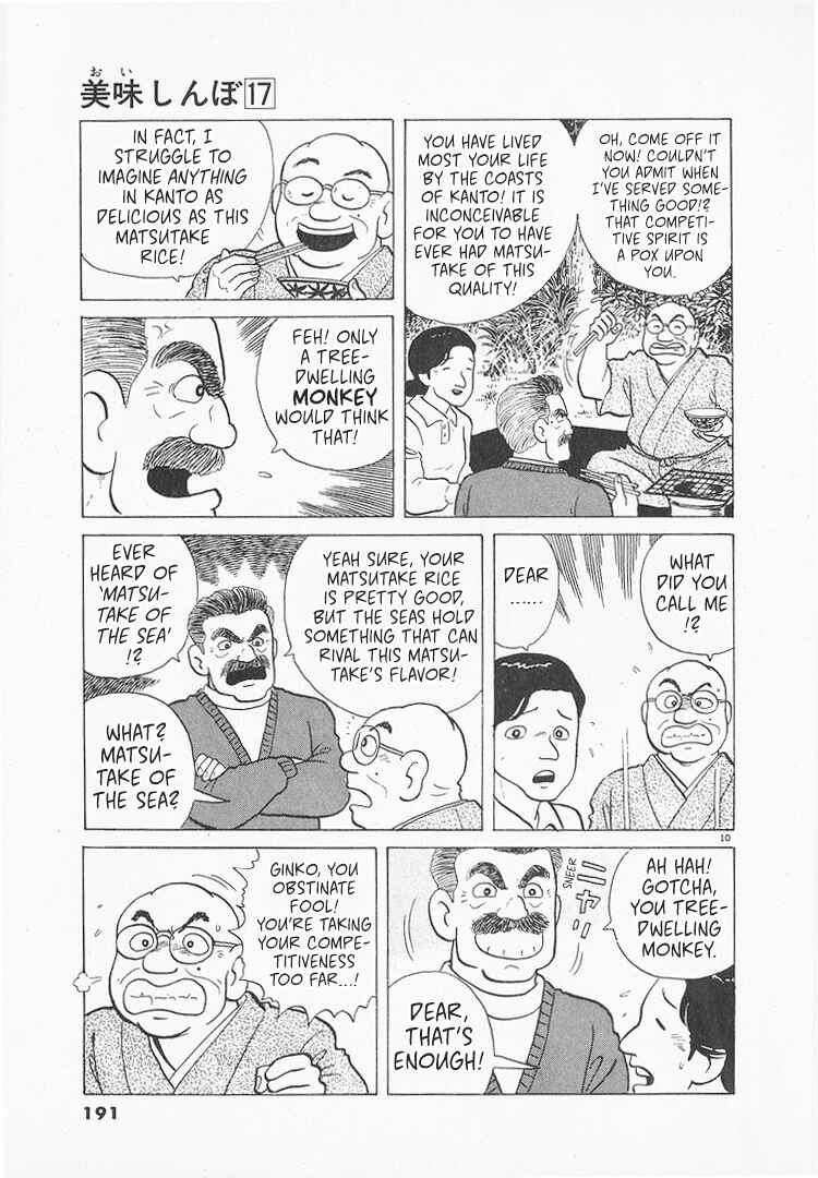 Oishinbo Chapter 158 - Page 10