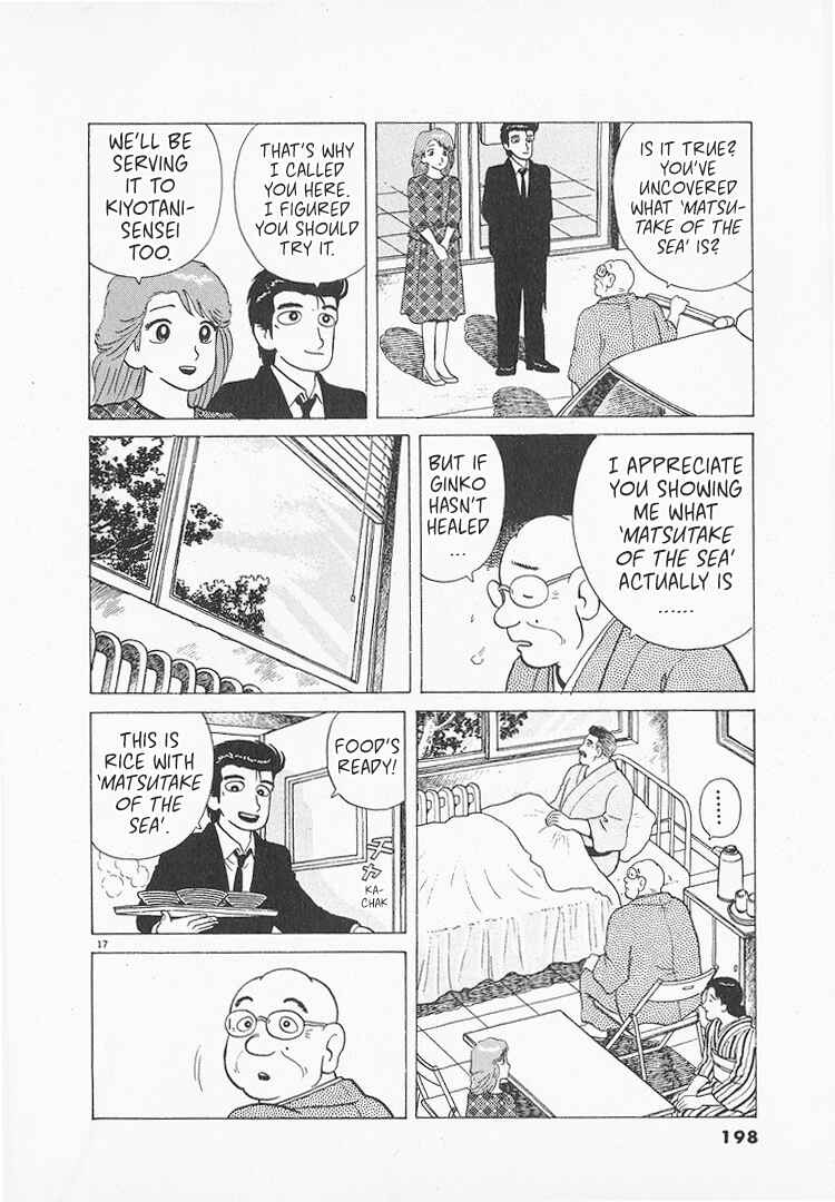 Oishinbo Chapter 158 - Page 17