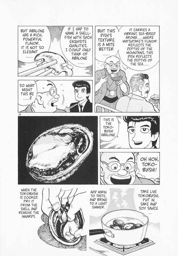 Oishinbo Chapter 158 - Page 19