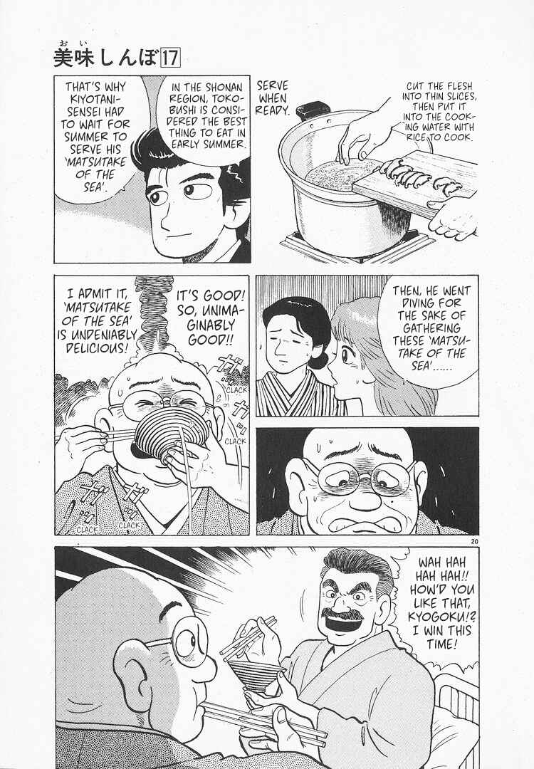 Oishinbo Chapter 158 - Page 20