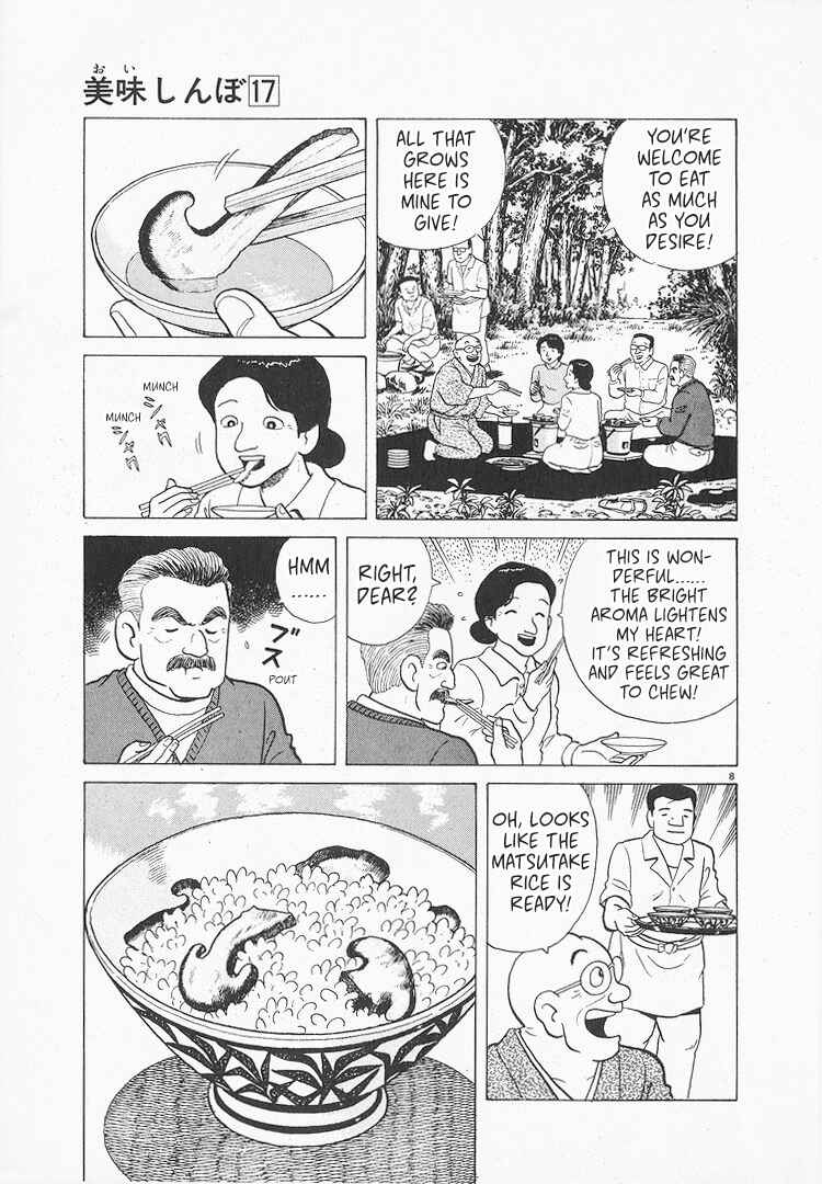 Oishinbo Chapter 158 - Page 8
