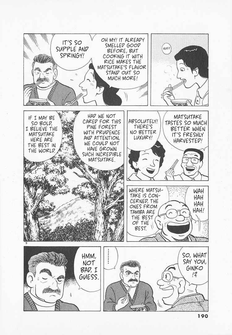 Oishinbo Chapter 158 - Page 9
