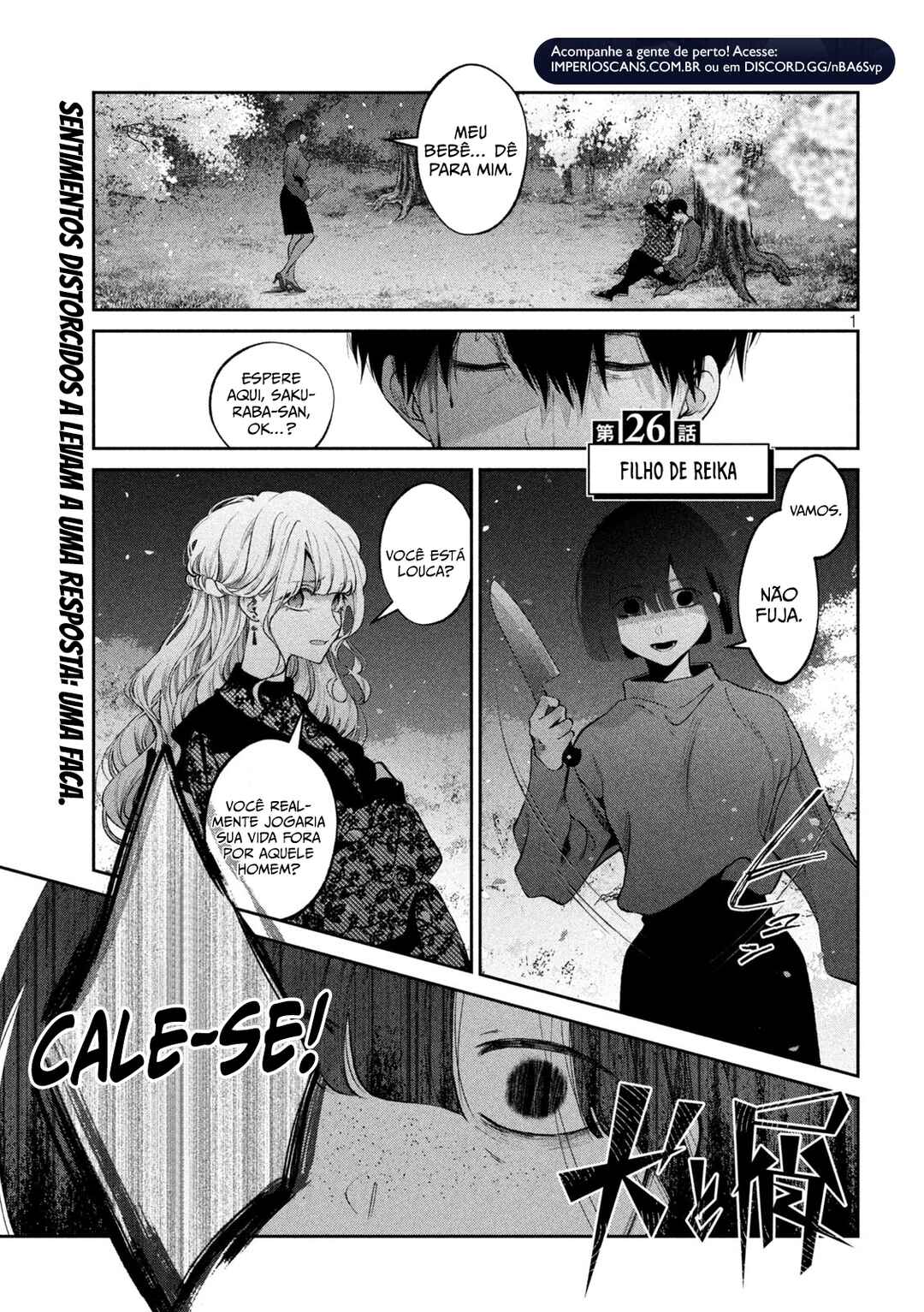 Inu to Kuzu Chapter 26 - Page 2