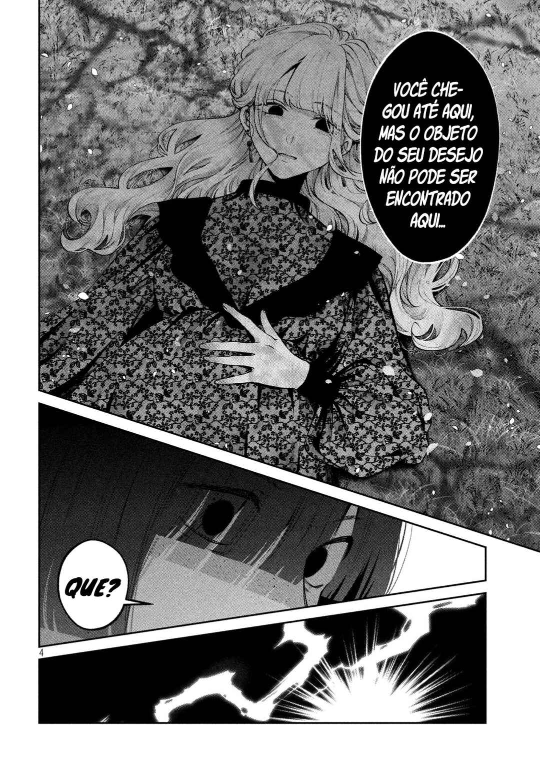 Inu to Kuzu Chapter 26 - Page 5