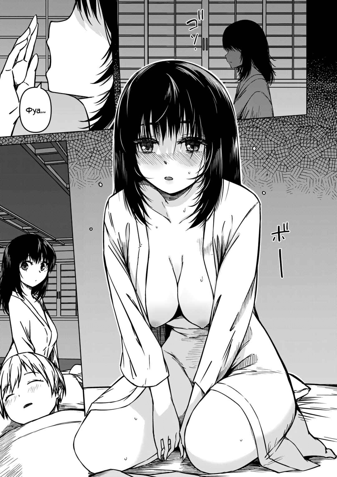 Monster Onna Kanbu wa Osanaki Yuusha wo Dekiaisuru Chapter 21 - Page 1