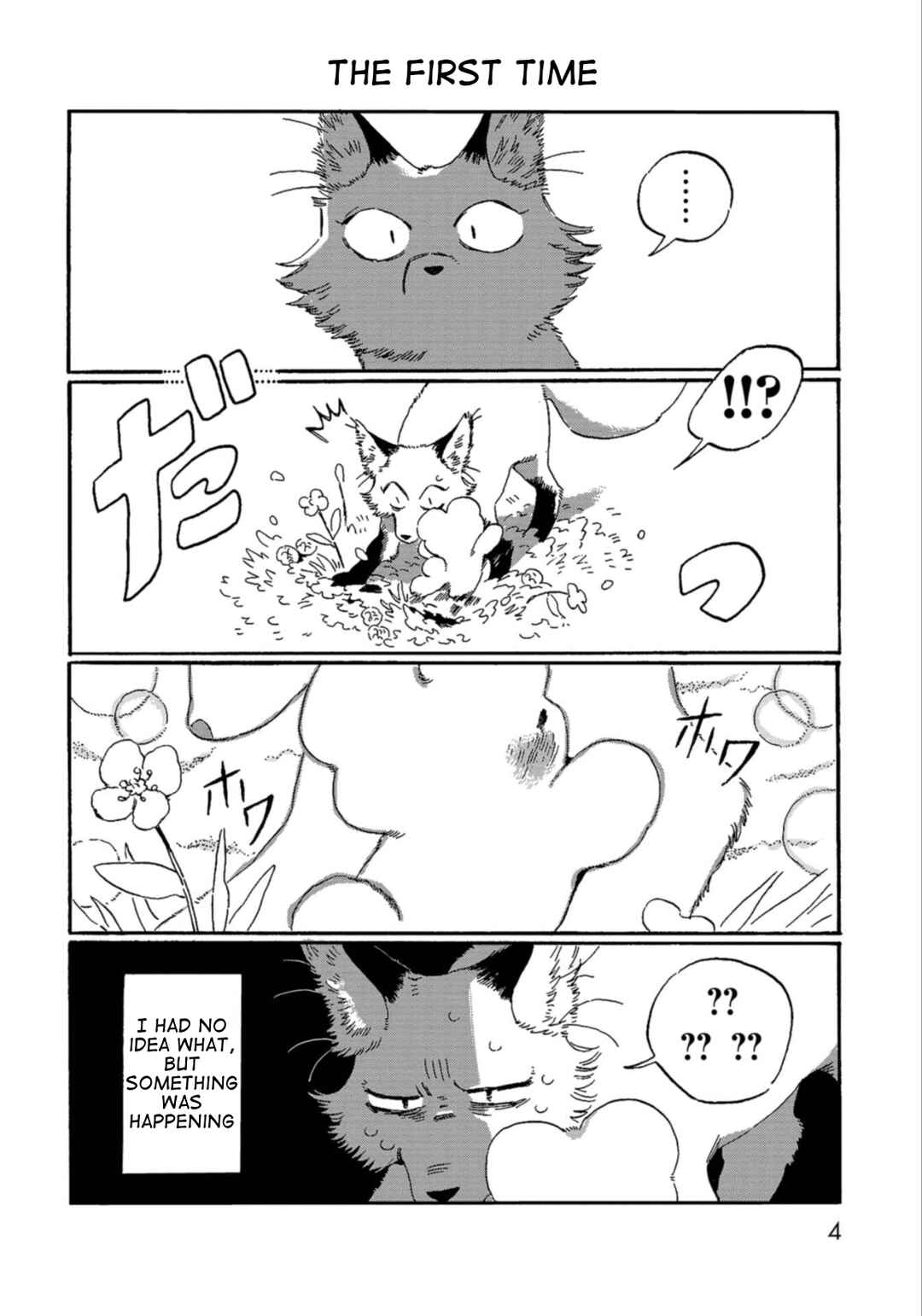 Kegawa to Nakami Chapter 1 - Page 2
