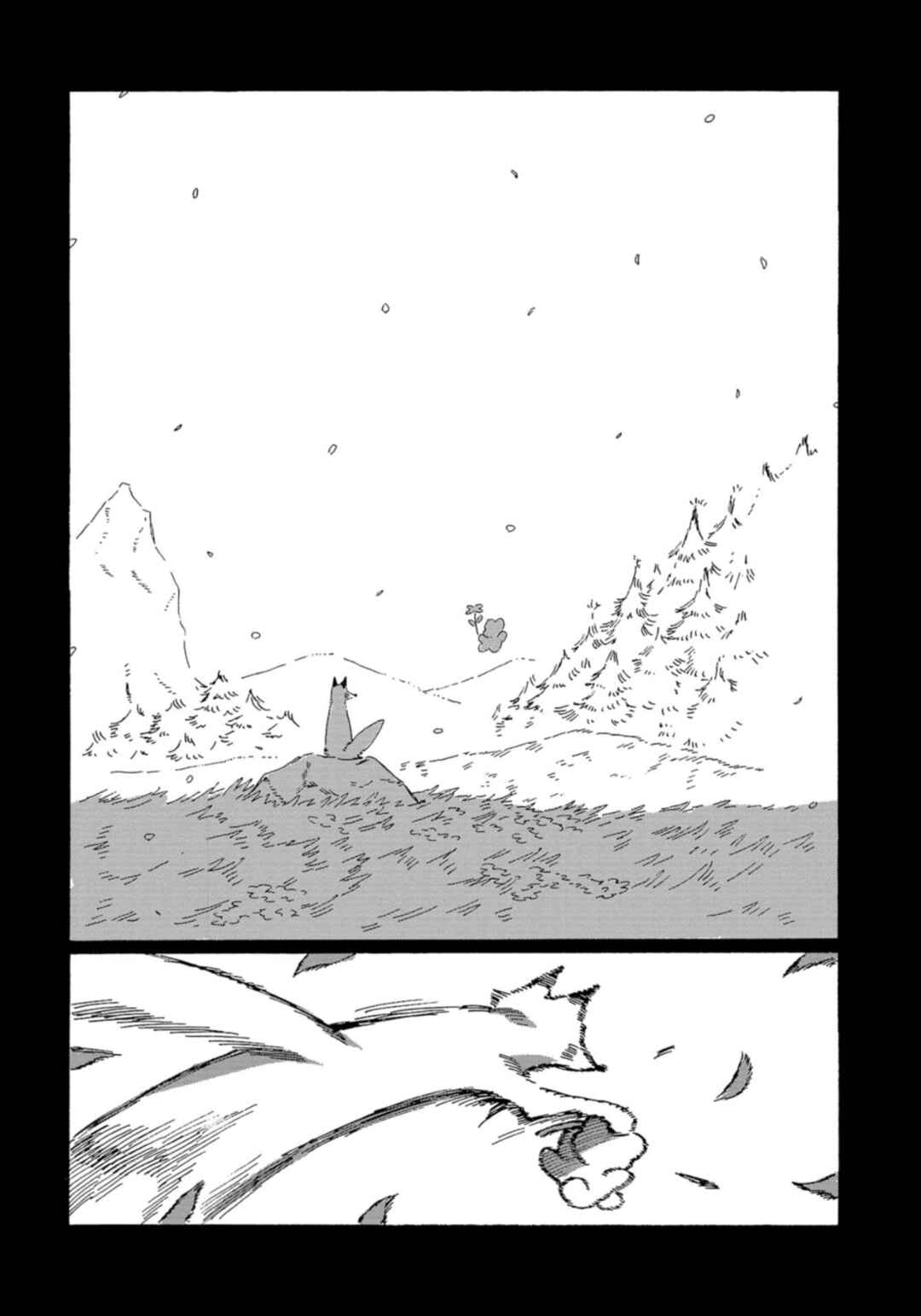 Kegawa to Nakami Chapter 1 - Page 24