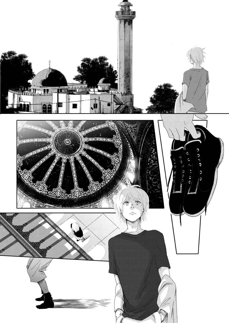Grey is... Chapter 28 - Page 24