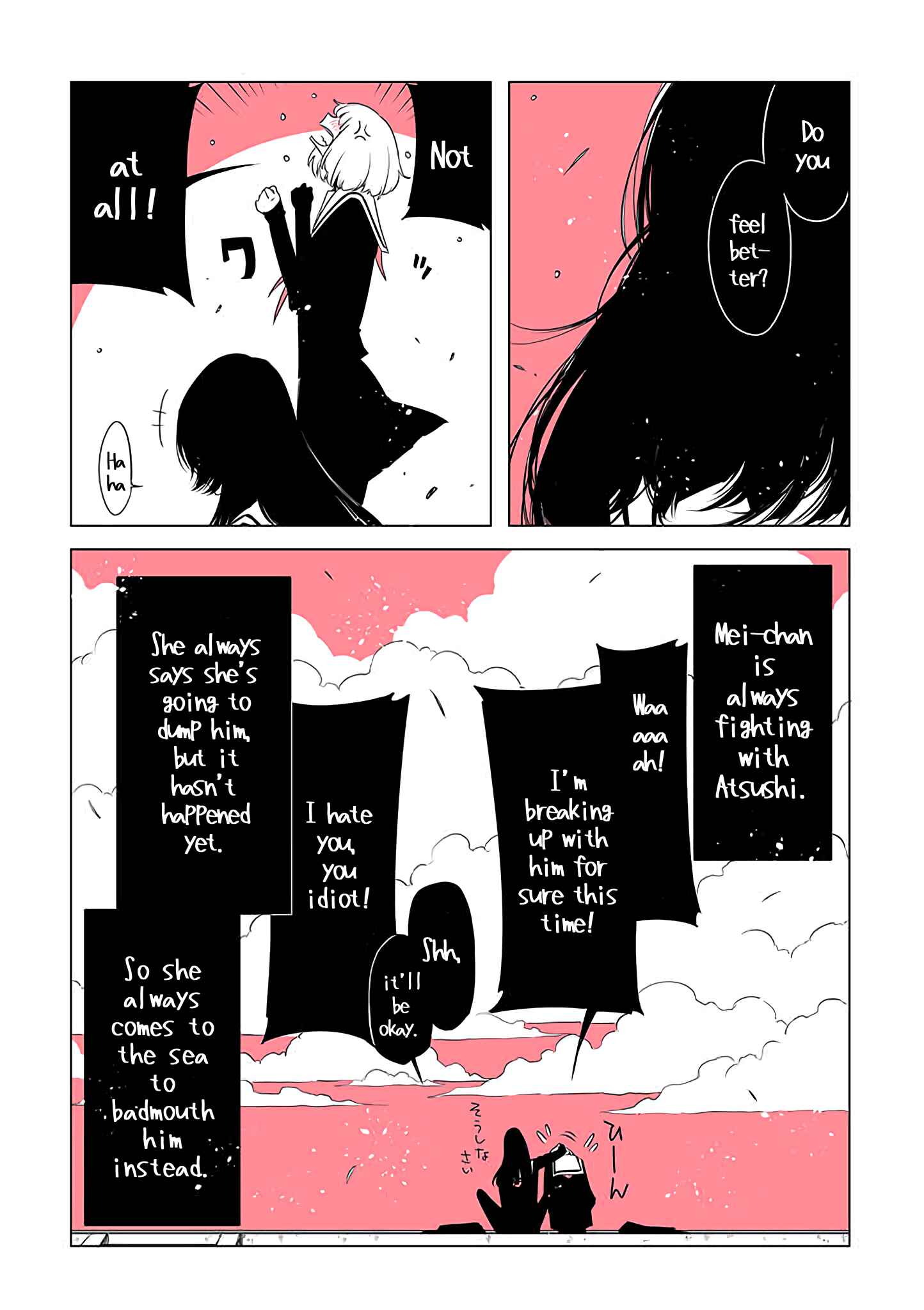 Lilium Terrarium Chapter 7 - Page 2