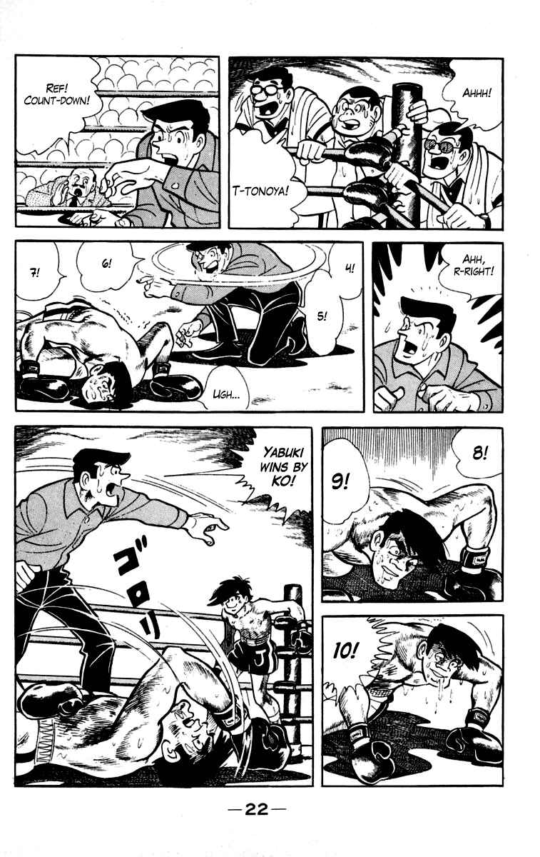 Ashita no Joe Chapter 80-81 - Page 23