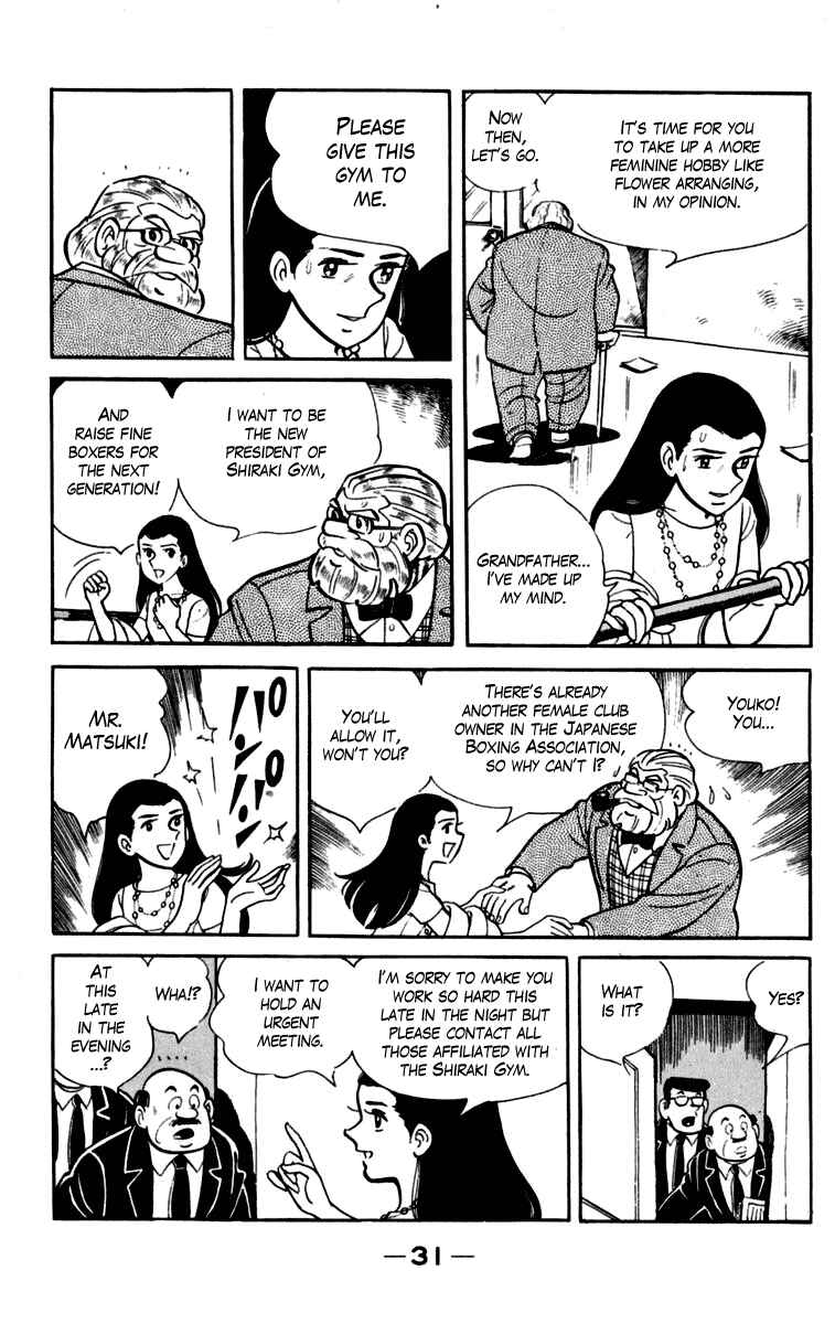 Ashita no Joe Chapter 80-81 - Page 31