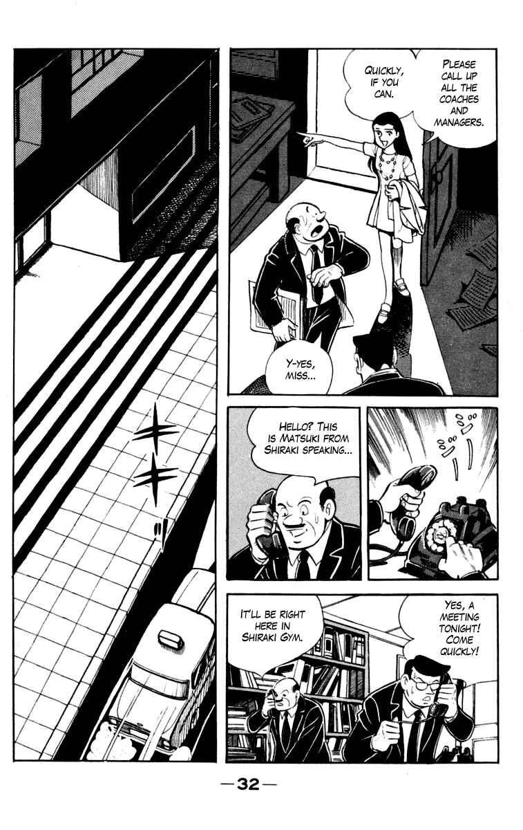 Ashita no Joe Chapter 80-81 - Page 32