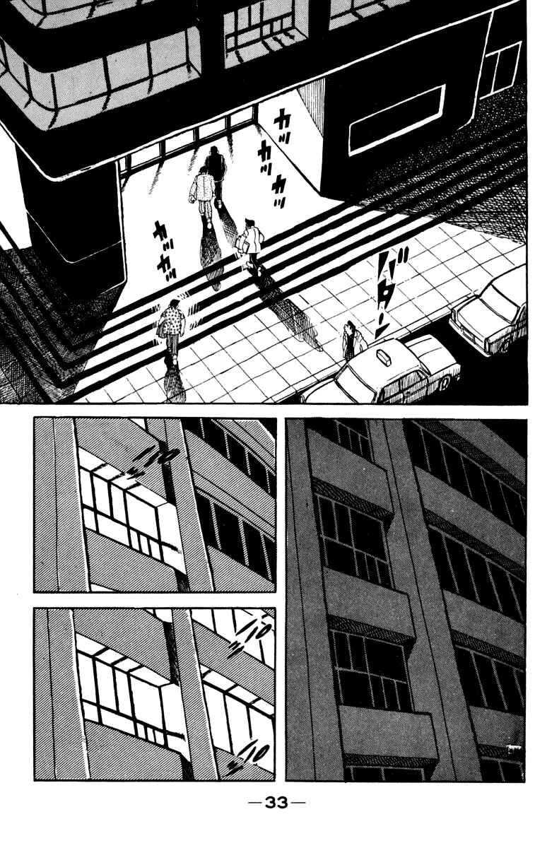Ashita no Joe Chapter 80-81 - Page 33