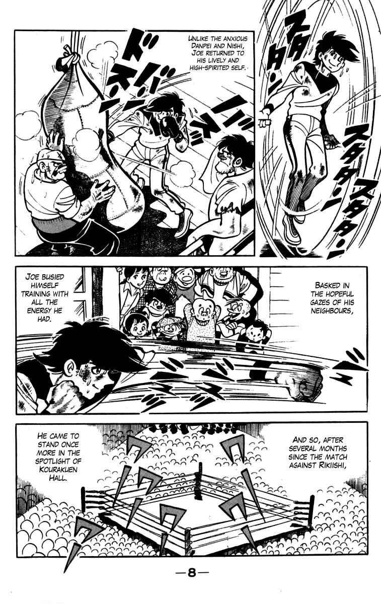 Ashita no Joe Chapter 80-81 - Page 9