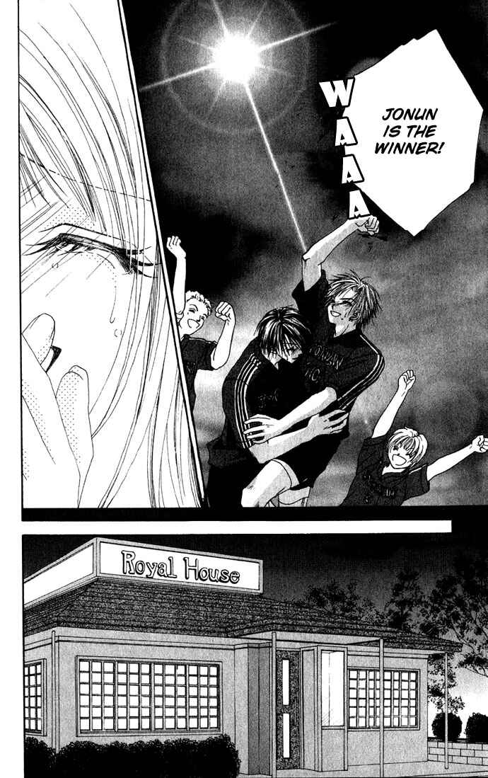 Shinju no Kusari Chapter 9 - Page 13