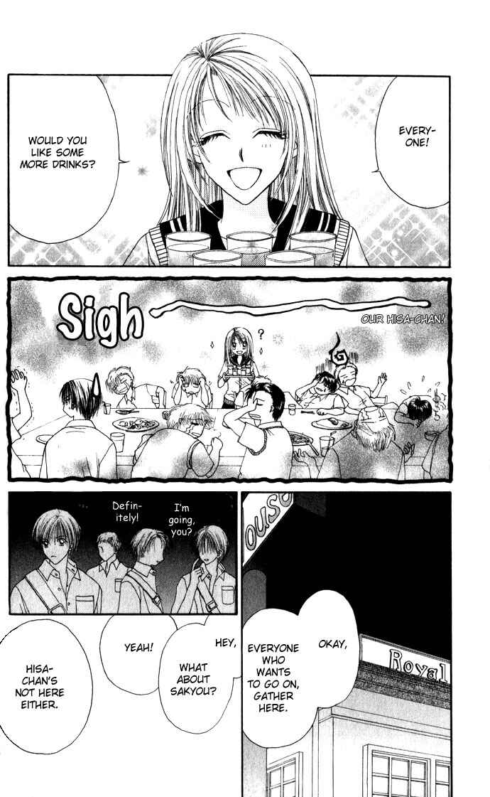 Shinju no Kusari Chapter 9 - Page 15