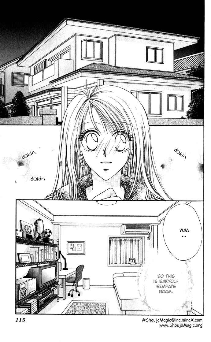 Shinju no Kusari Chapter 9 - Page 20