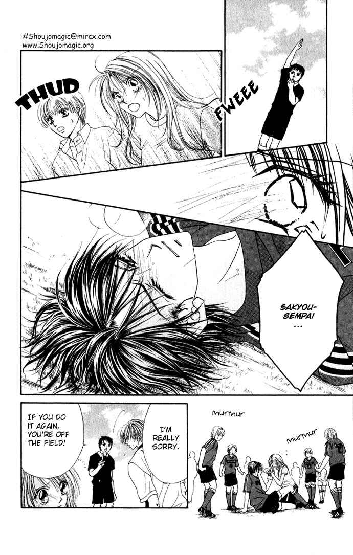 Shinju no Kusari Chapter 9 - Page 5